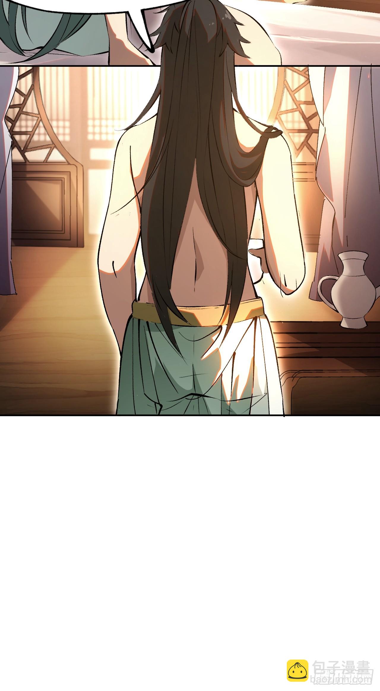 第3话(1/2)-第3话