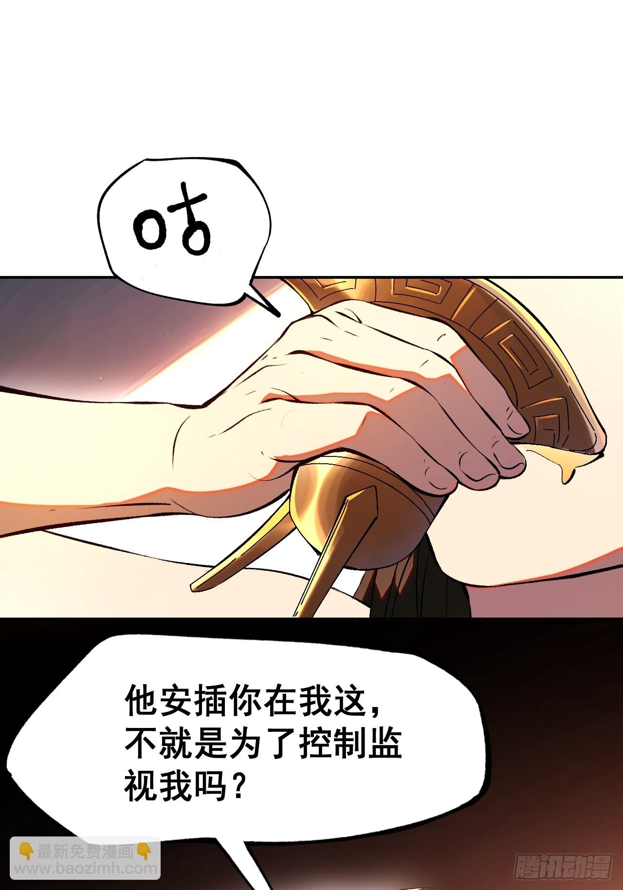 第3话(1/2)-第3话