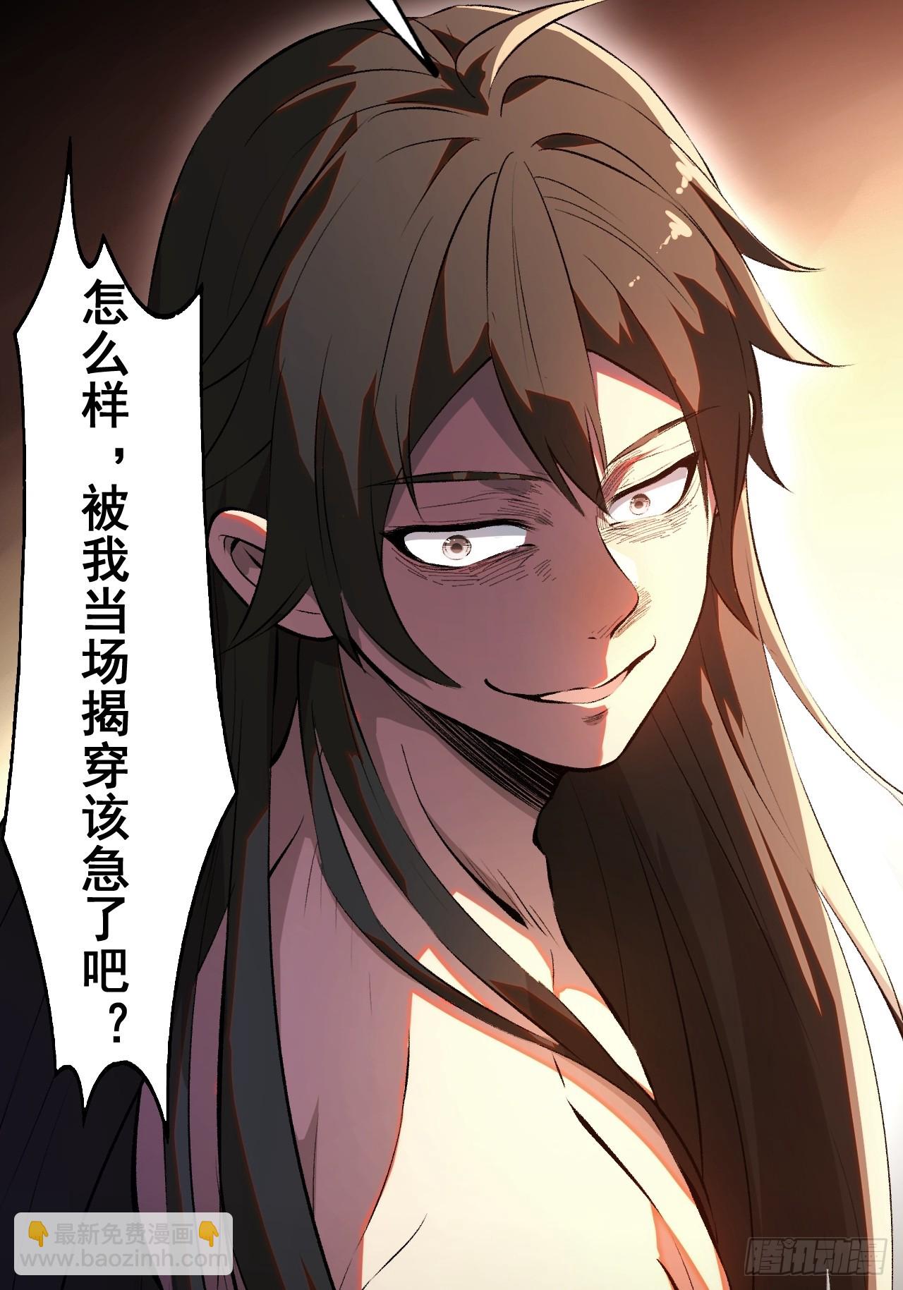 第3话(1/2)-第3话