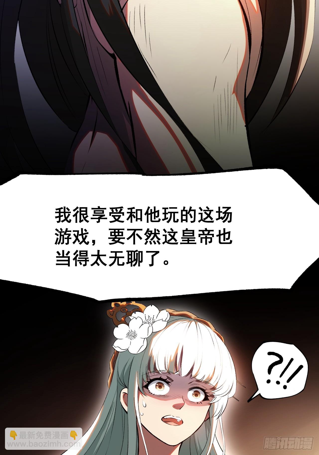 第3话(1/2)-第3话