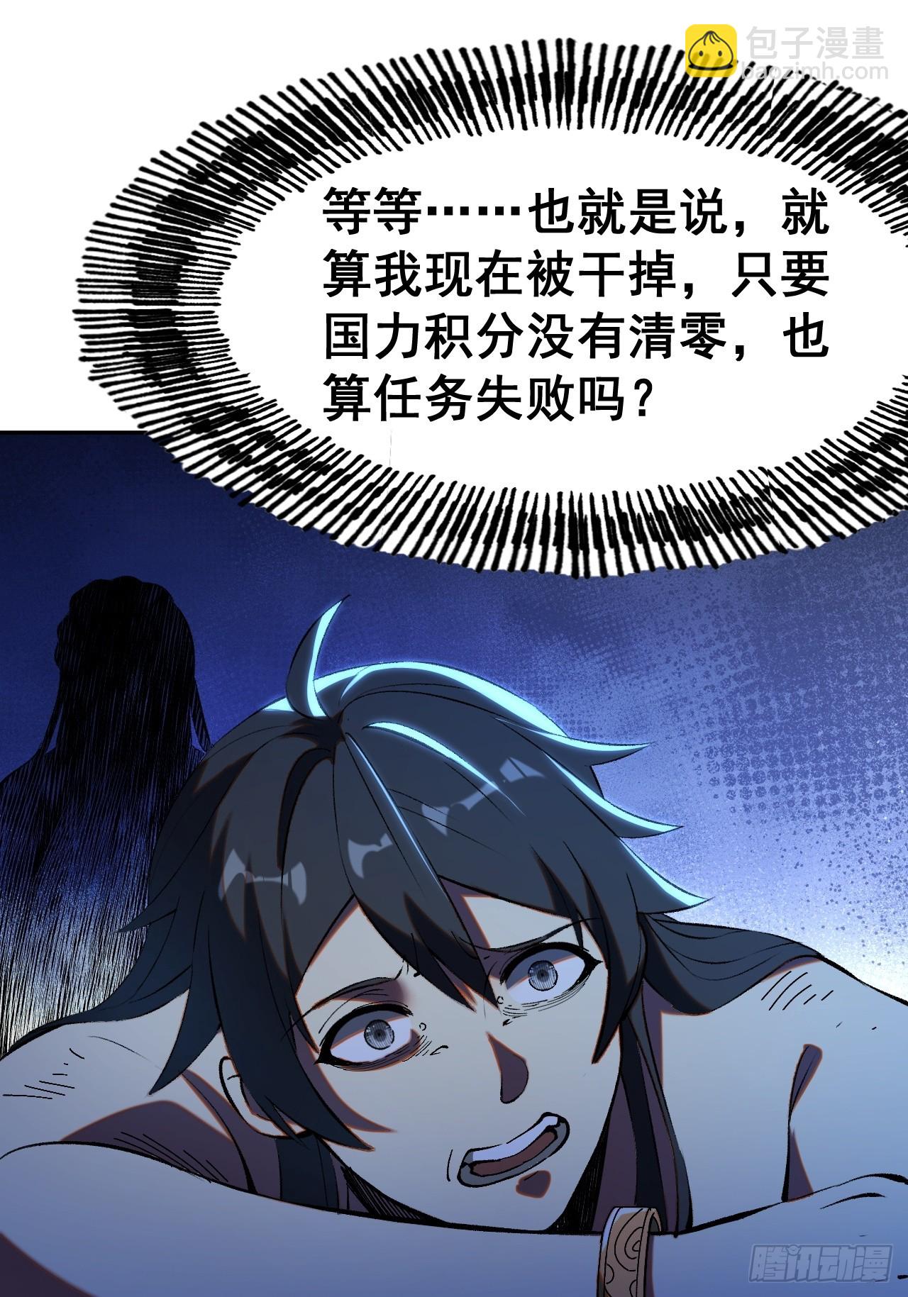 第3话(1/2)-第3话