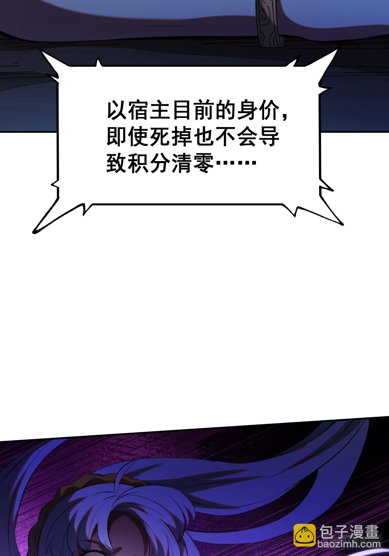 第3话(1/2)-第3话