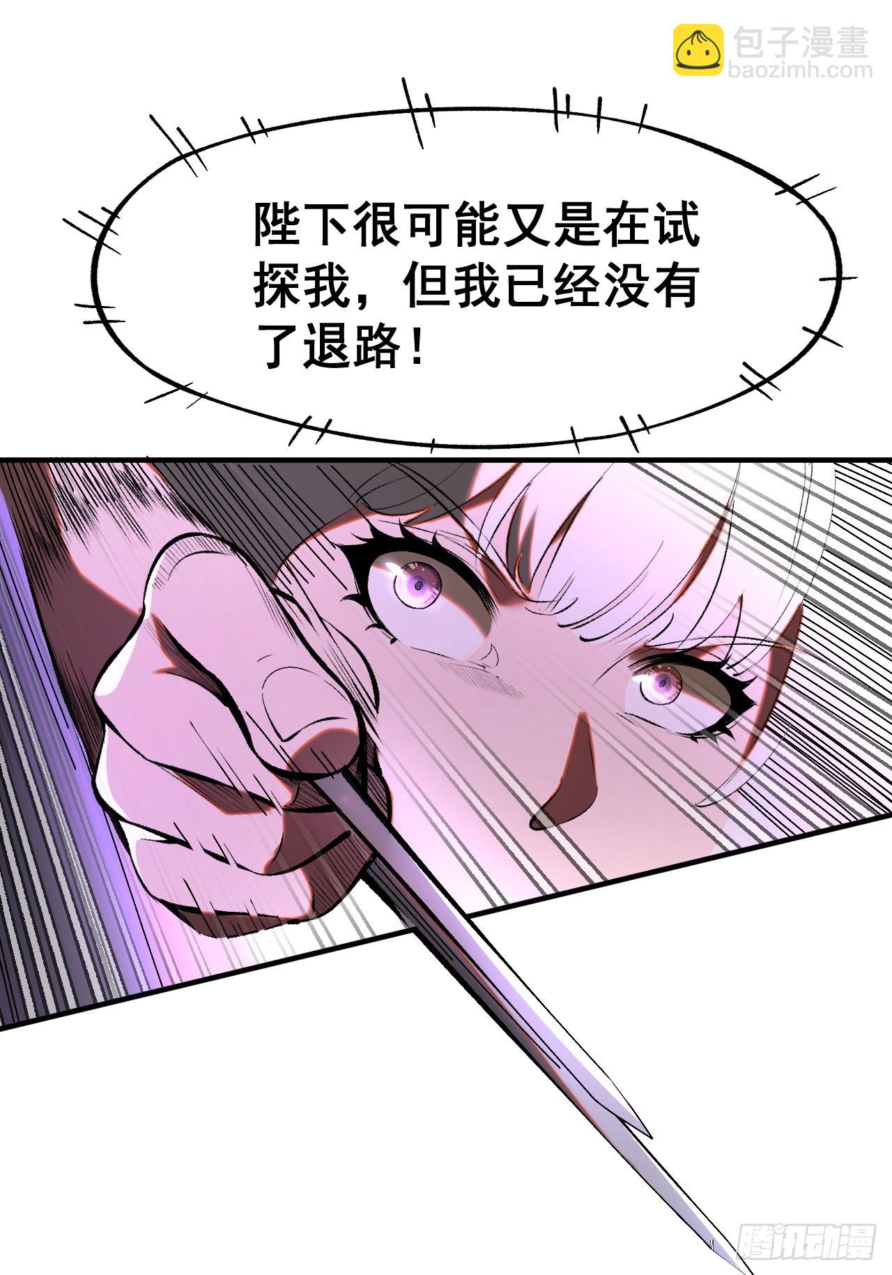 第3话(1/2)-第3话