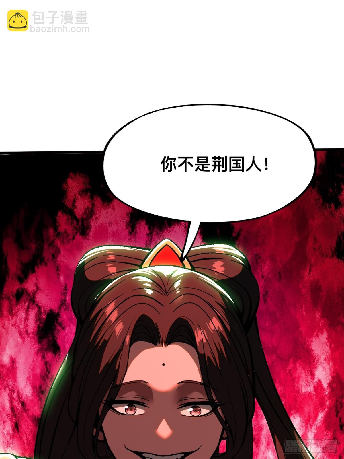 一不小心，名垂千史 - 第41話(1/2) - 2