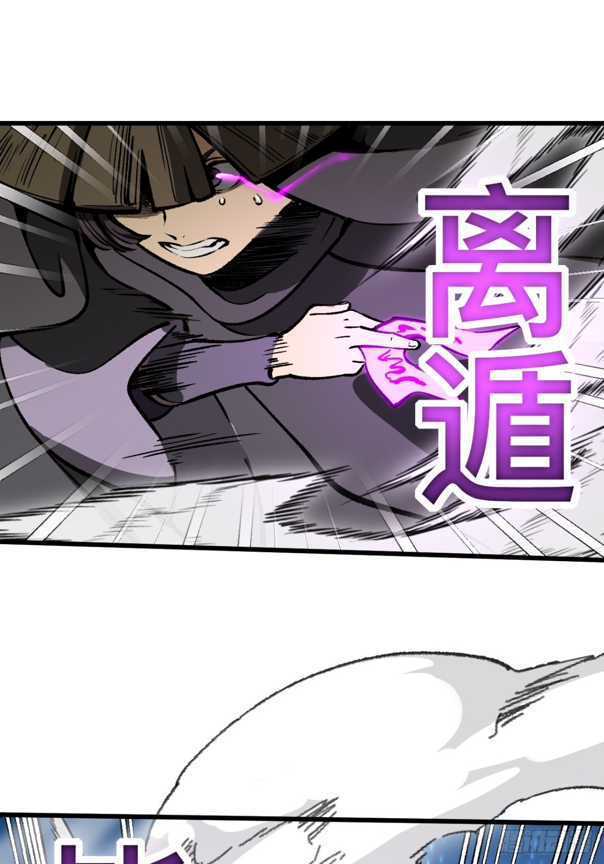 第43话(1/2)-第43话