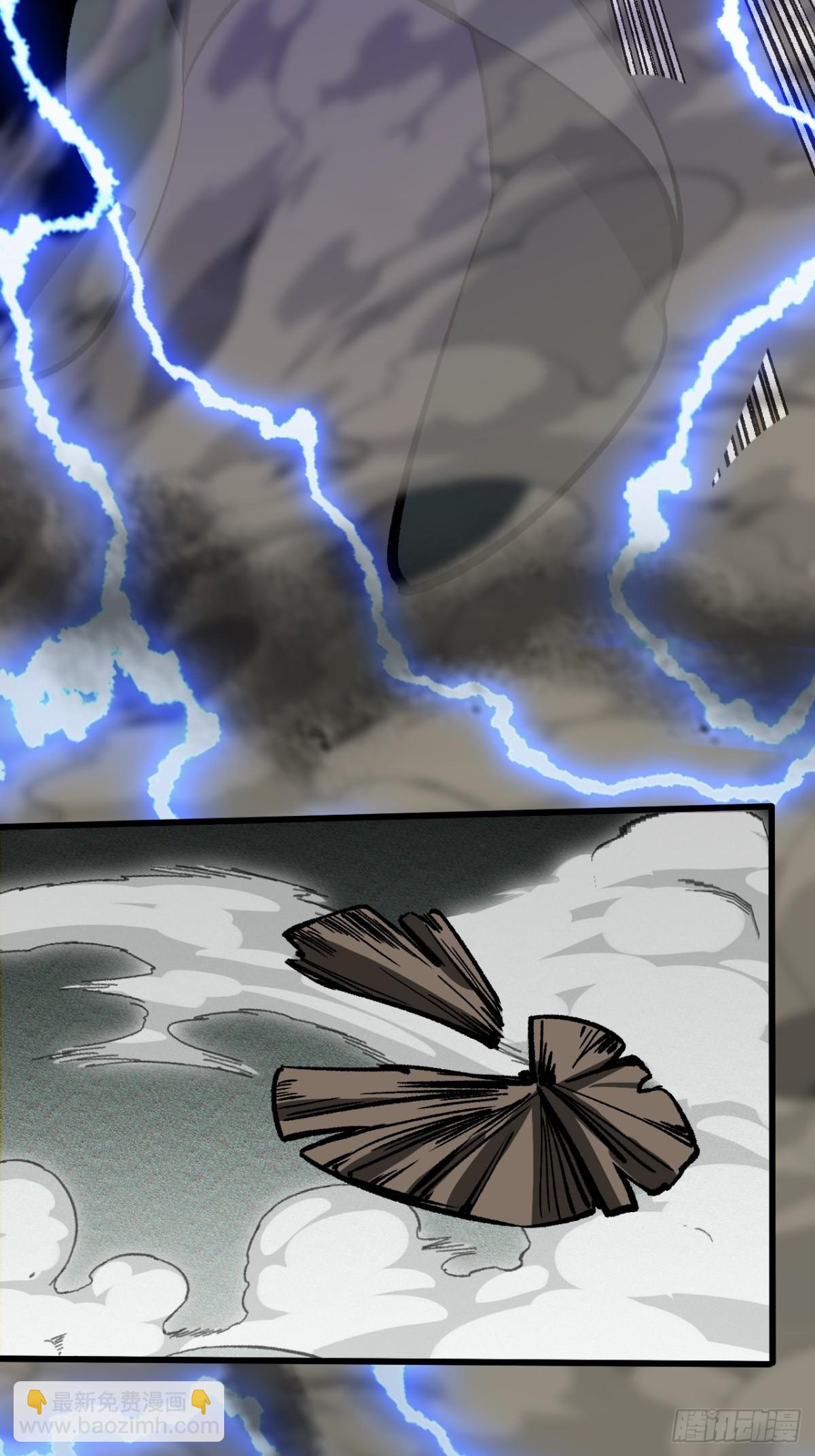 第43话(1/2)-第43话