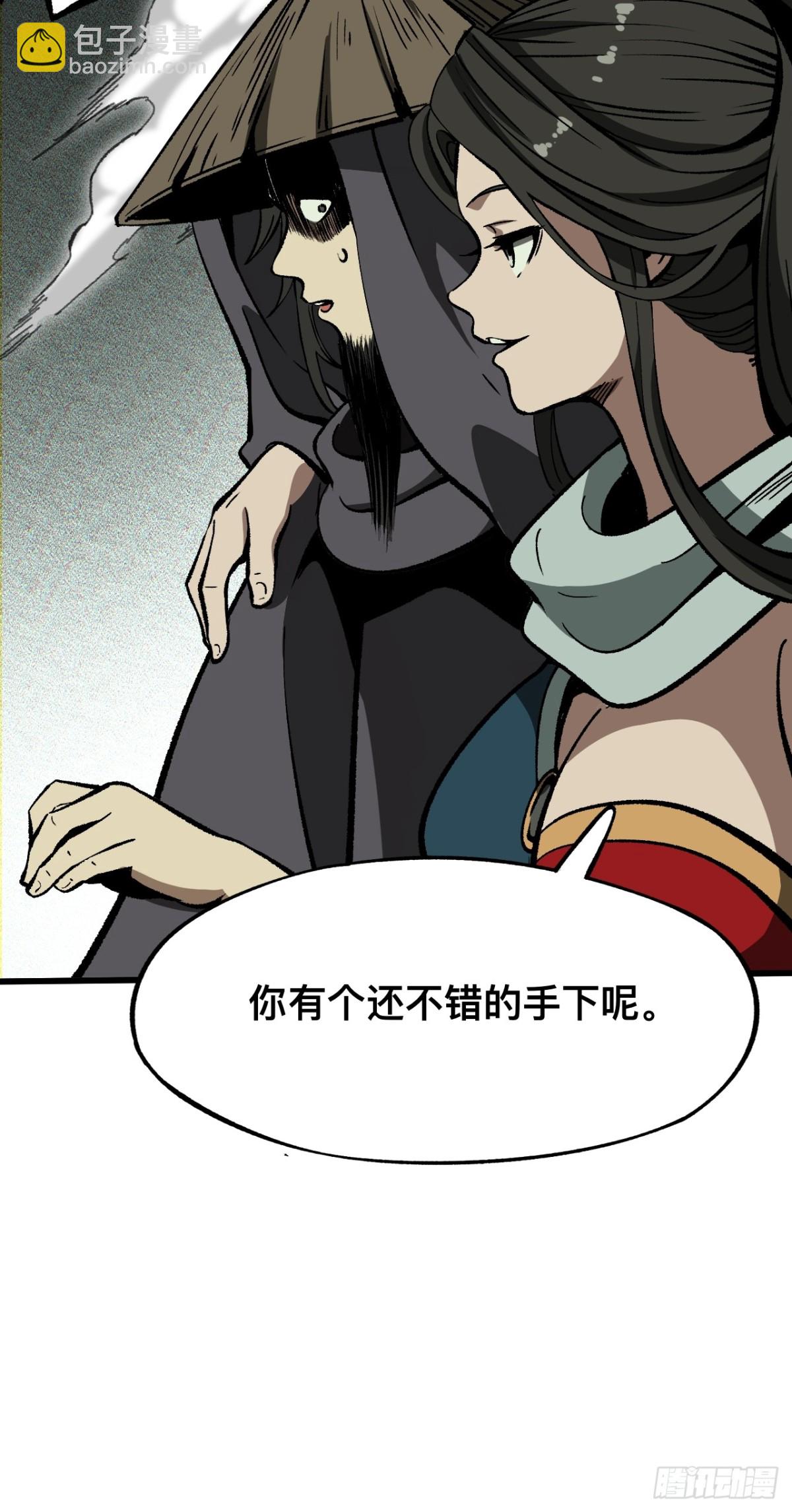 第43话(1/2)-第43话