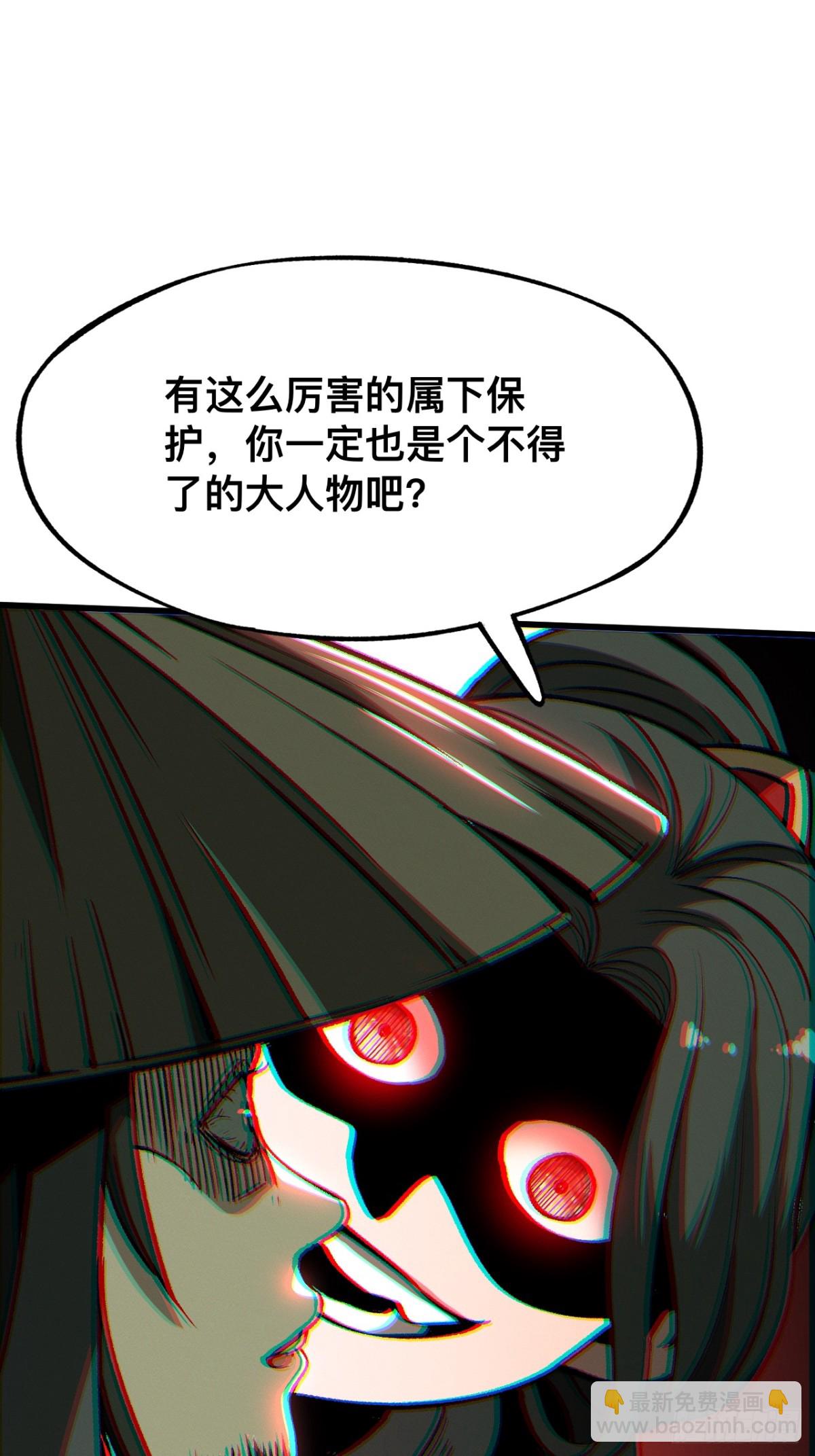 第43话14