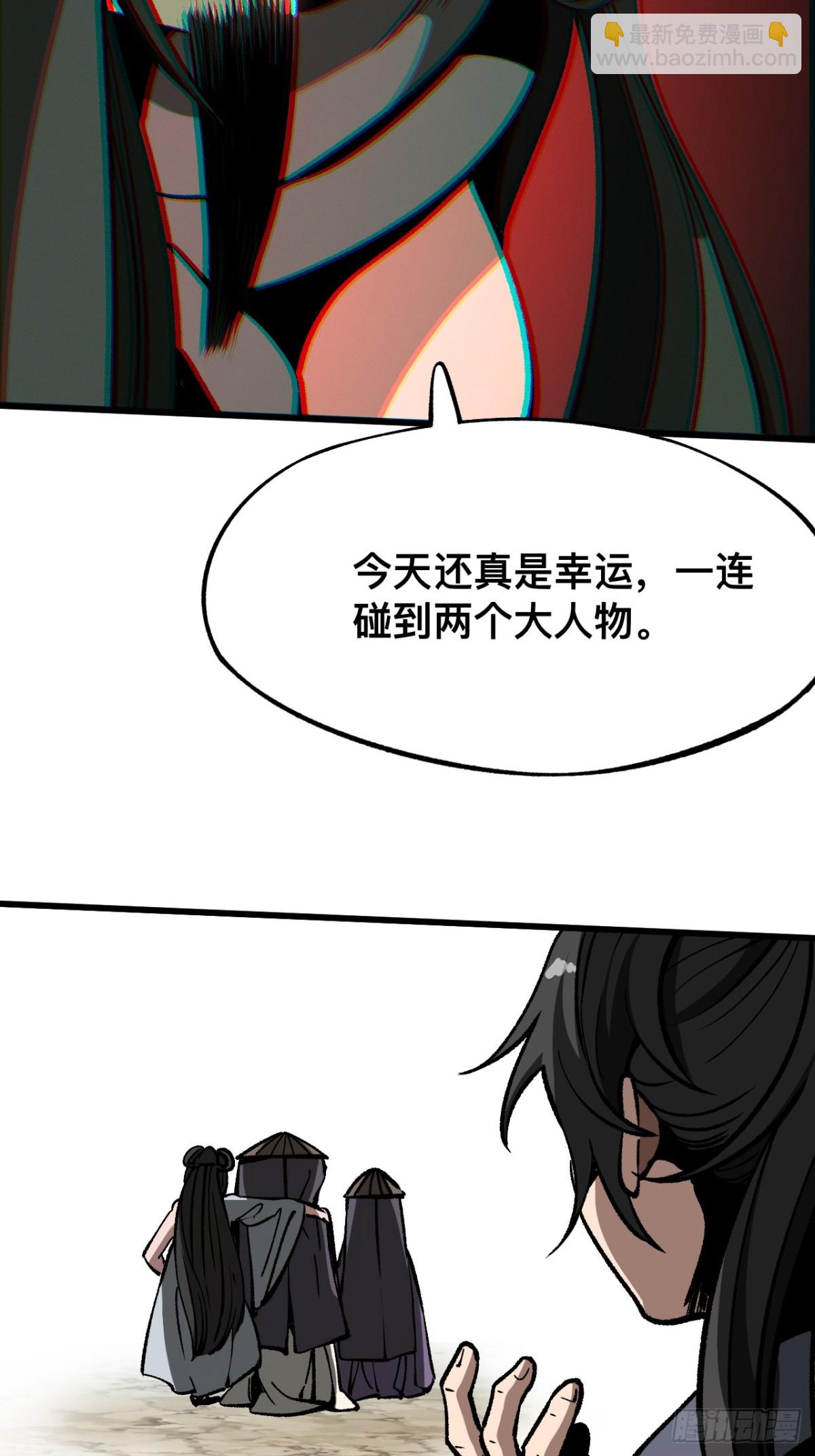 第43话(1/2)-第43话