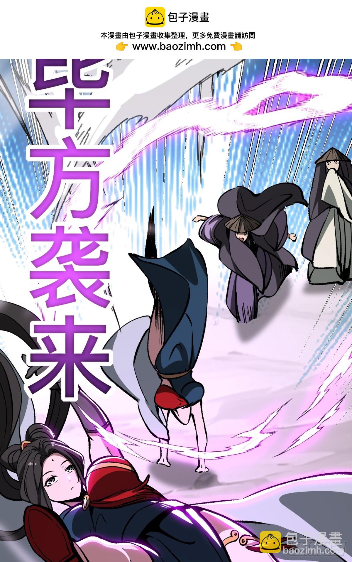 第43话(1/2)-第43话