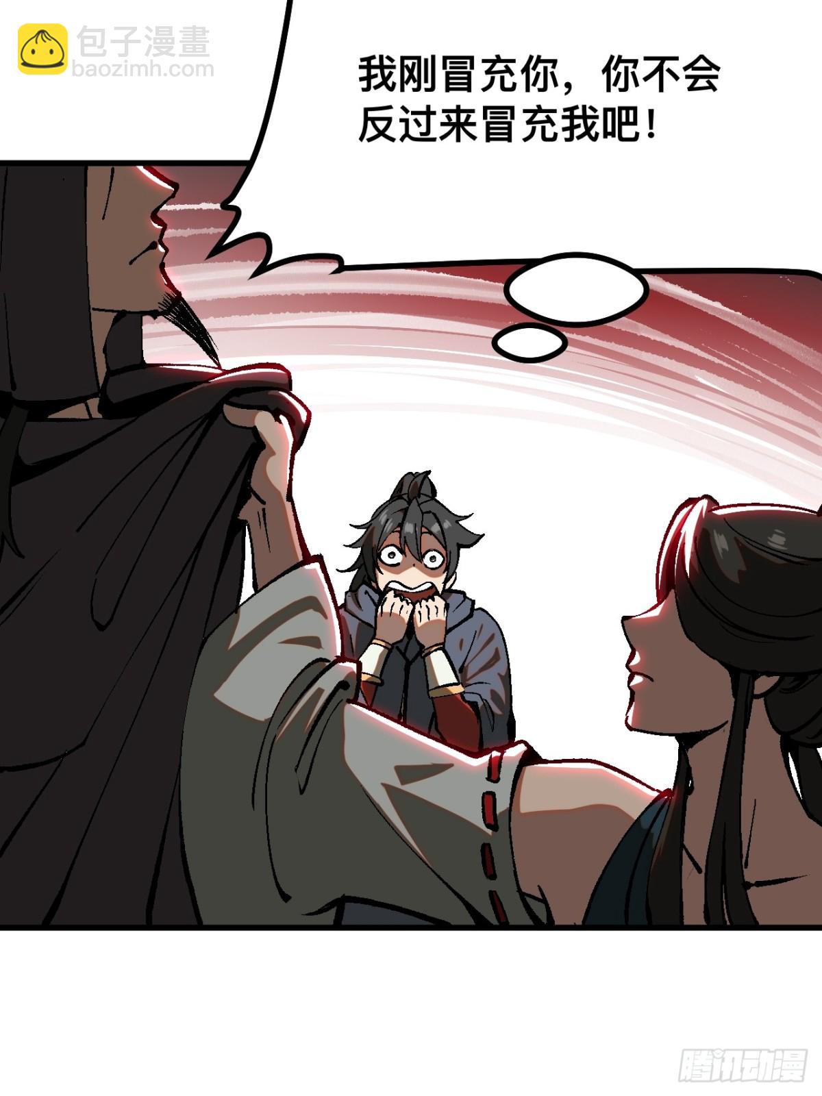 第43话(1/2)-第43话