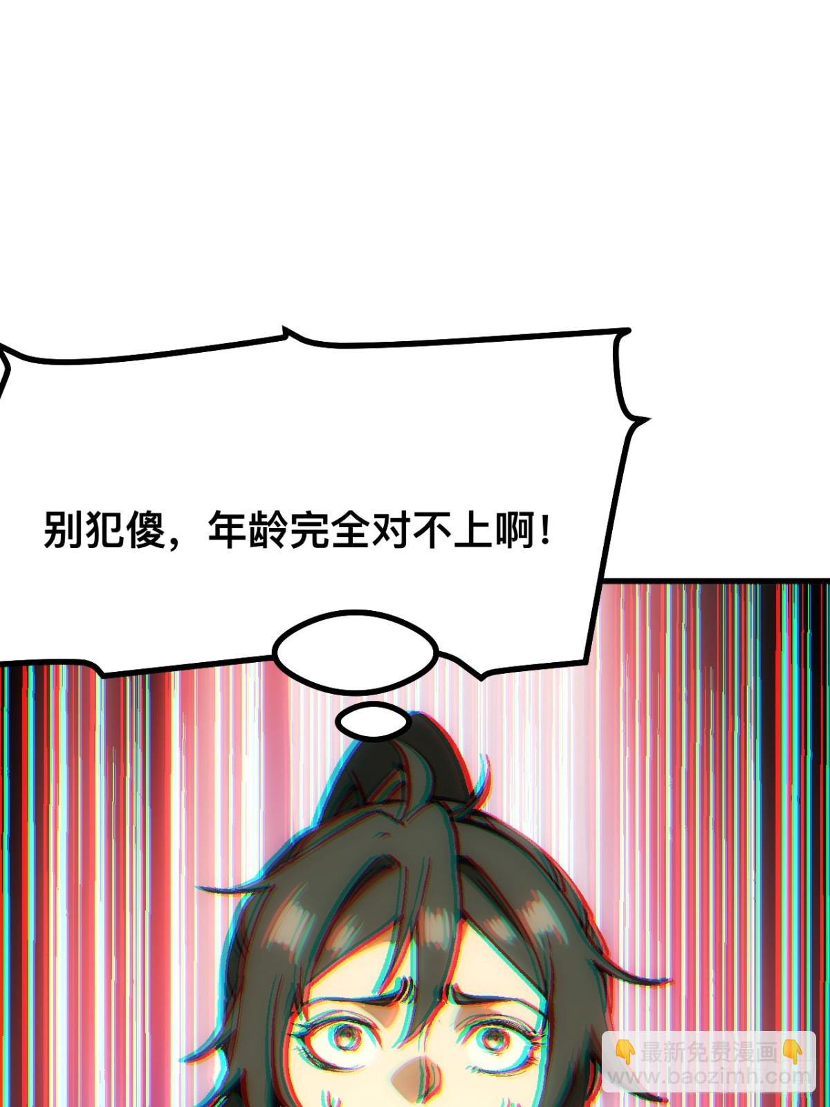 第43话(1/2)-第43话