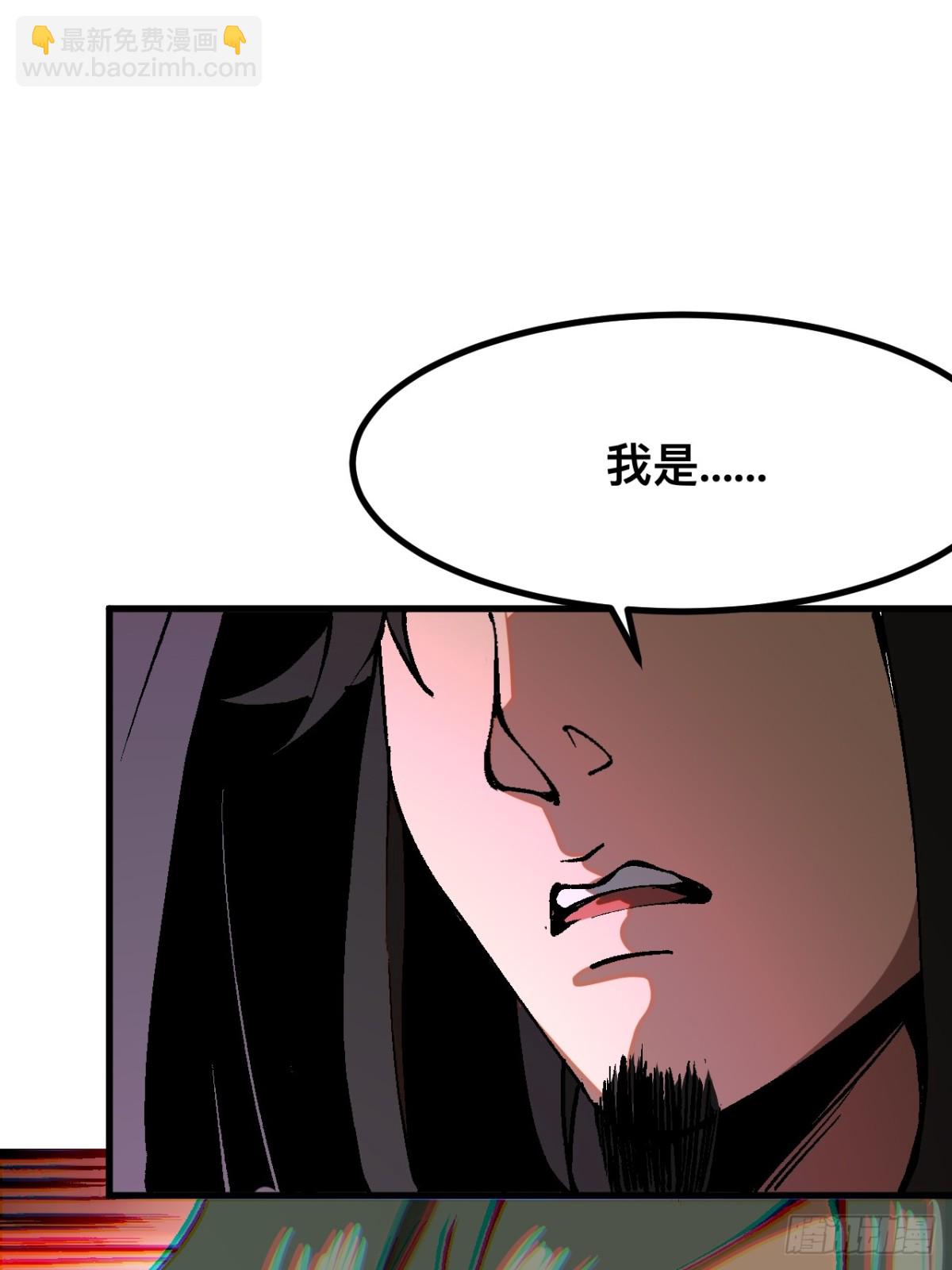 第43话(1/2)-第43话