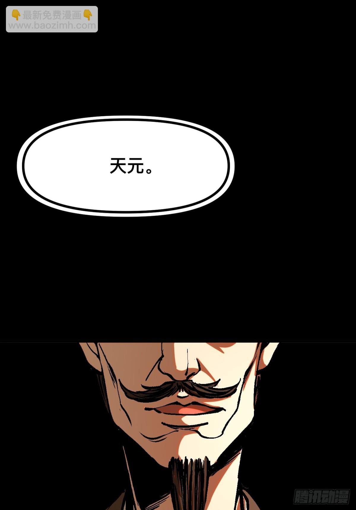 第43话(1/2)-第43话