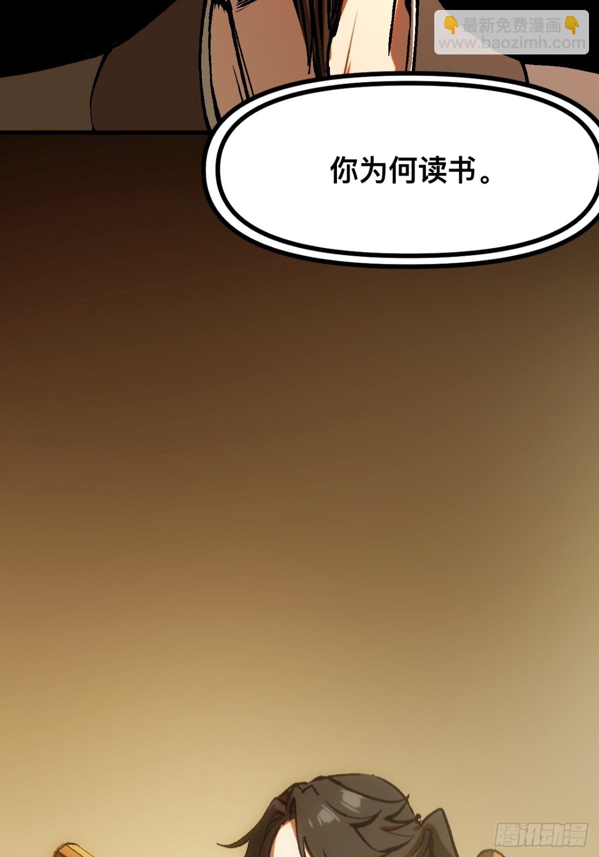 第43话(1/2)-第43话