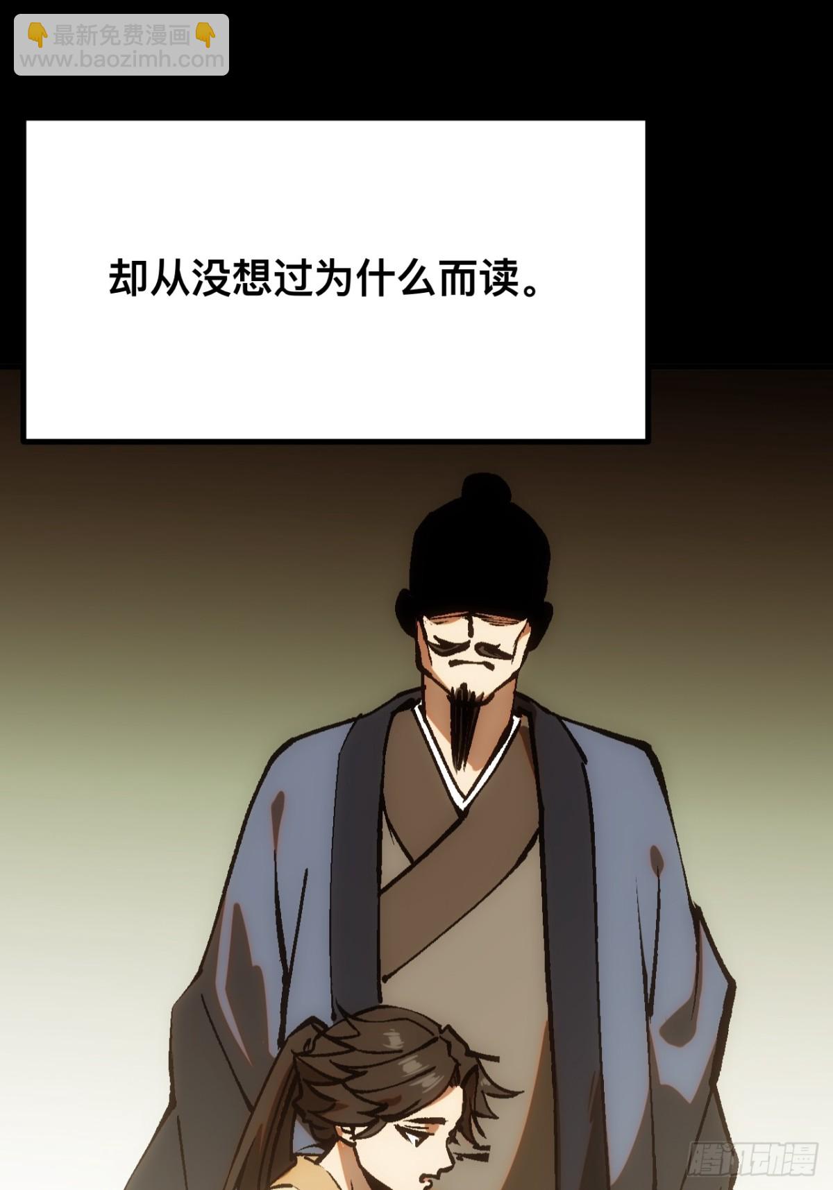 第43话(1/2)-第43话