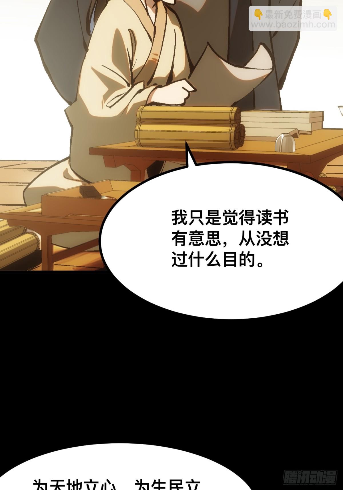 第43话(1/2)-第43话