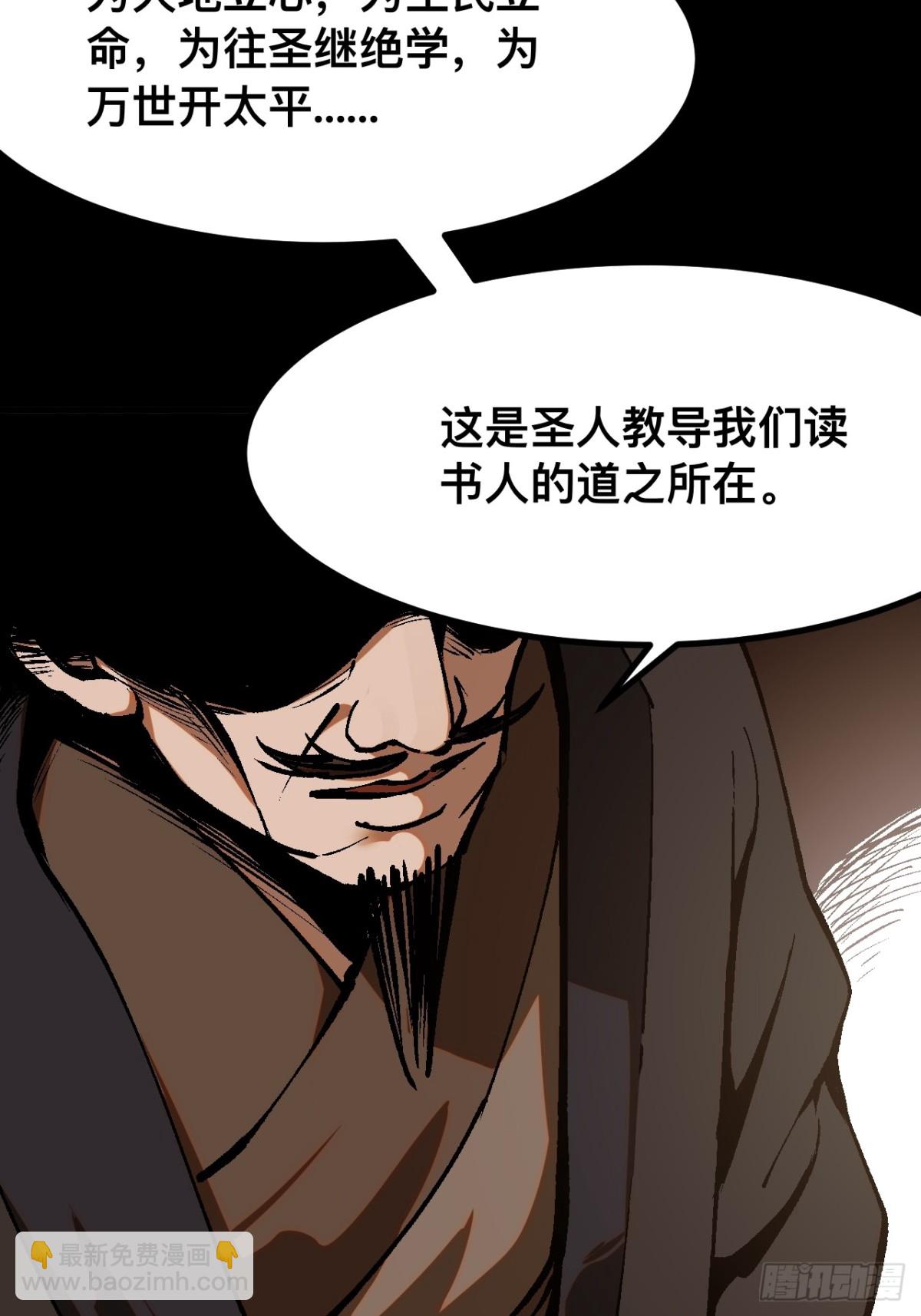 第43话(1/2)-第43话