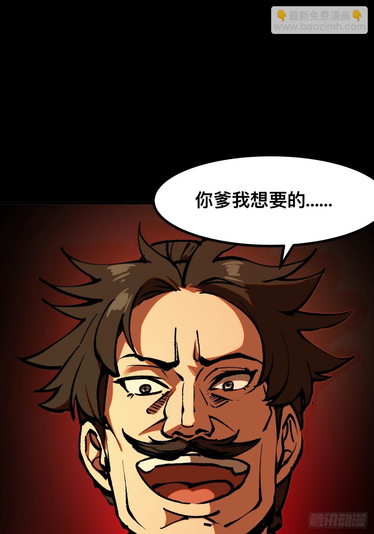 第43话(1/2)-第43话