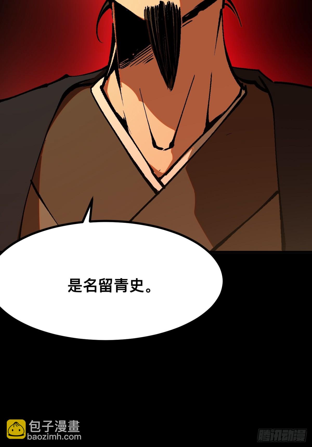 第43话(1/2)-第43话