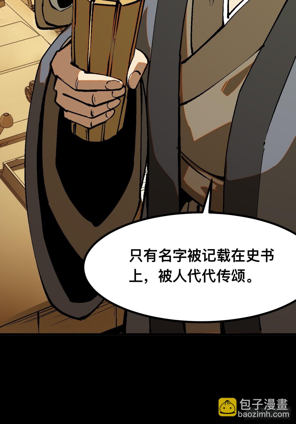 第43话(1/2)-第43话