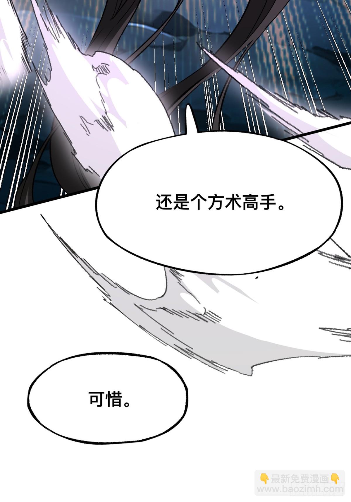 第43话(1/2)-第43话