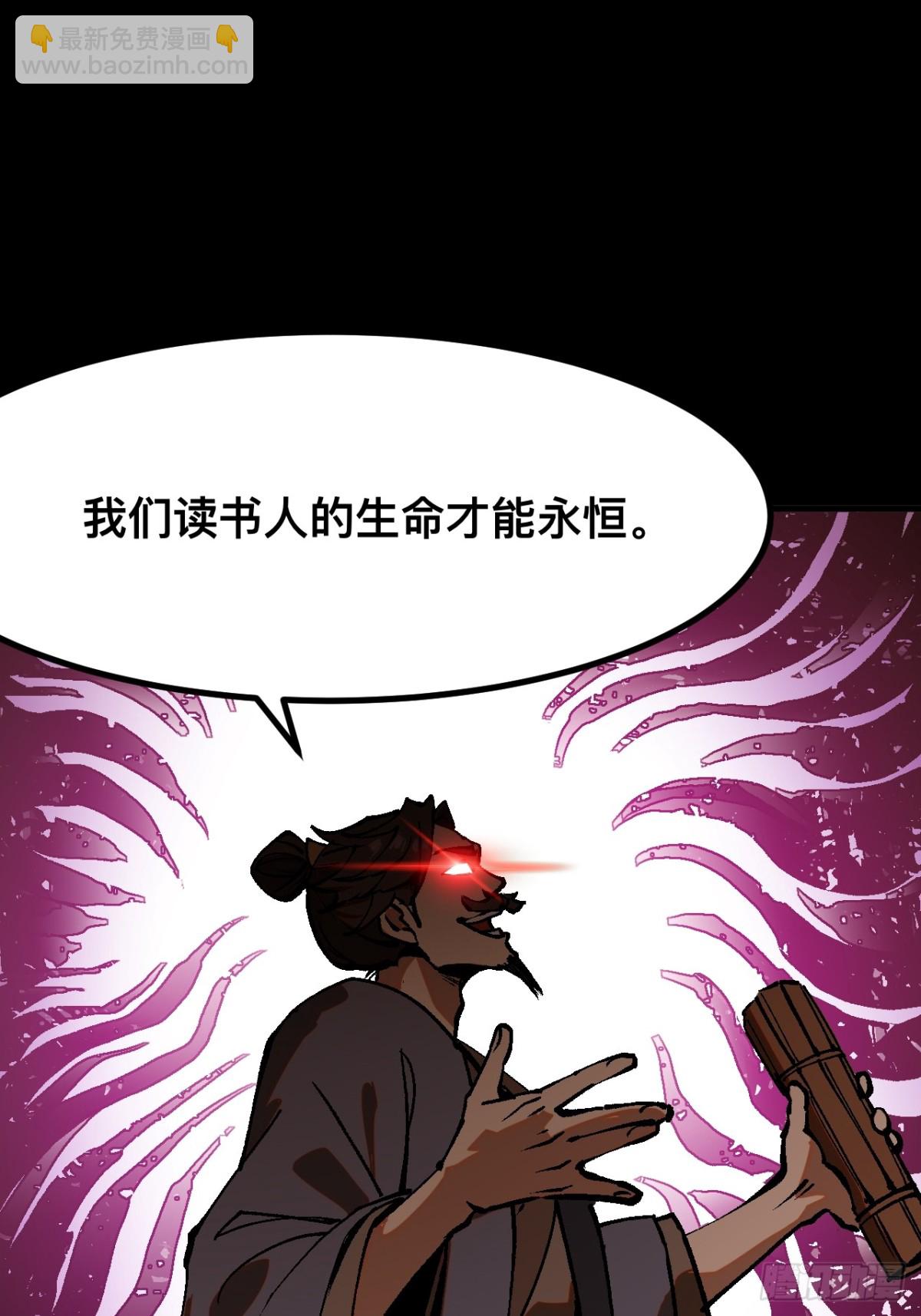 第43话(1/2)-第43话