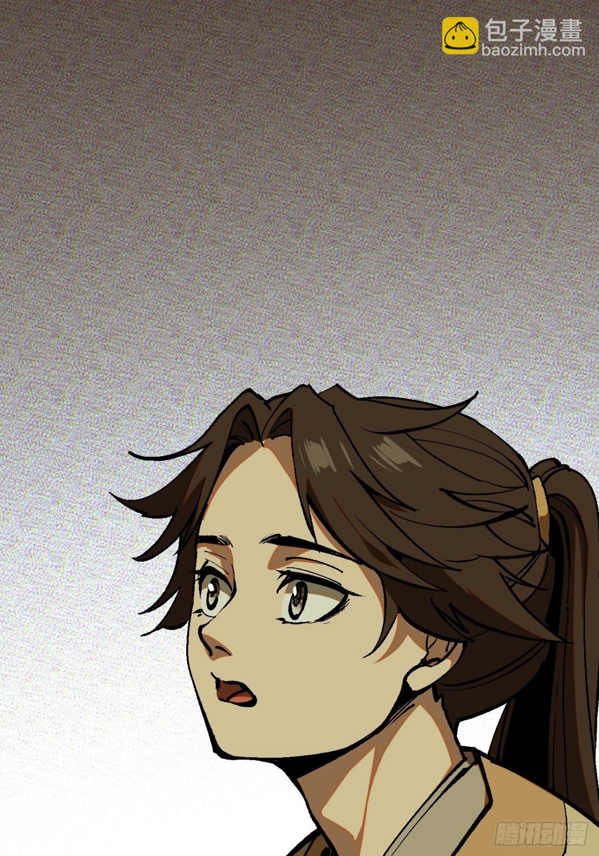 第43话(1/2)-第43话