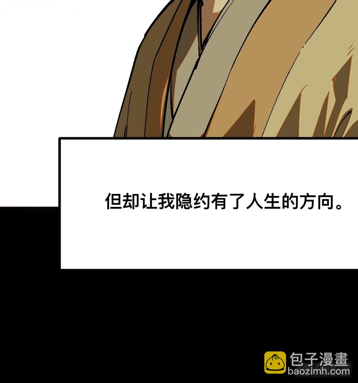 第43话(1/2)-第43话