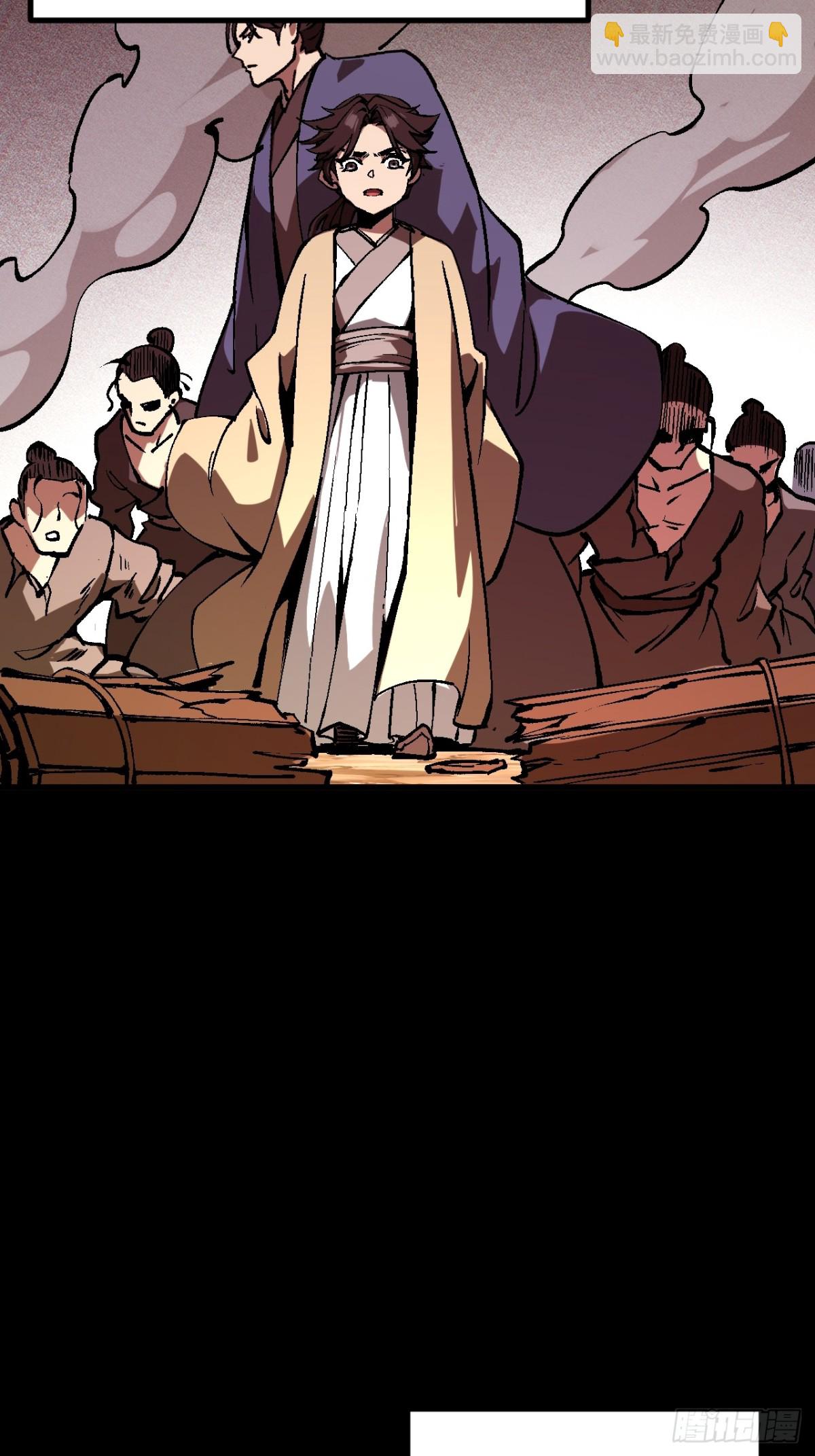 第43话(1/2)-第43话