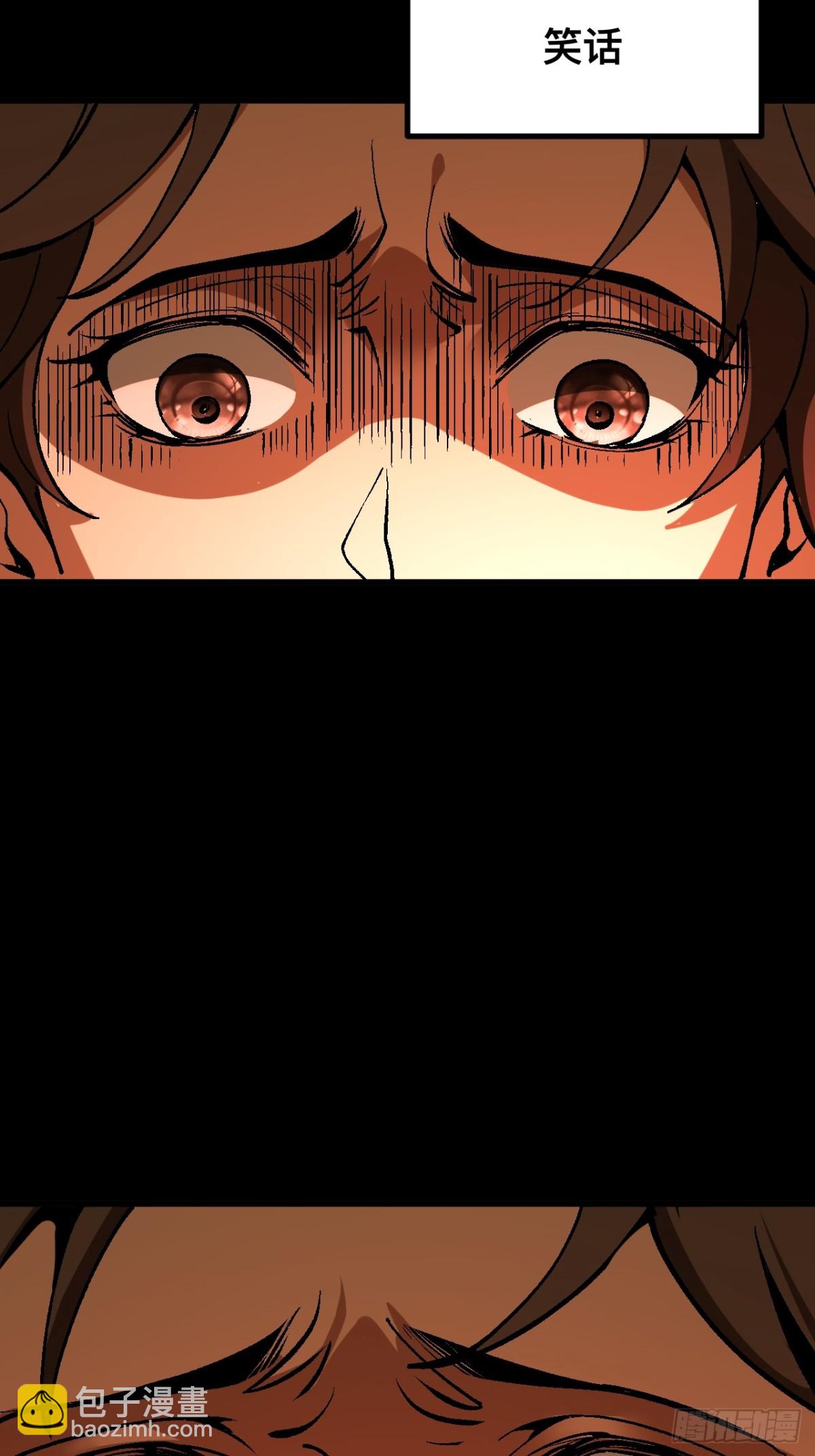 第43话(1/2)-第43话