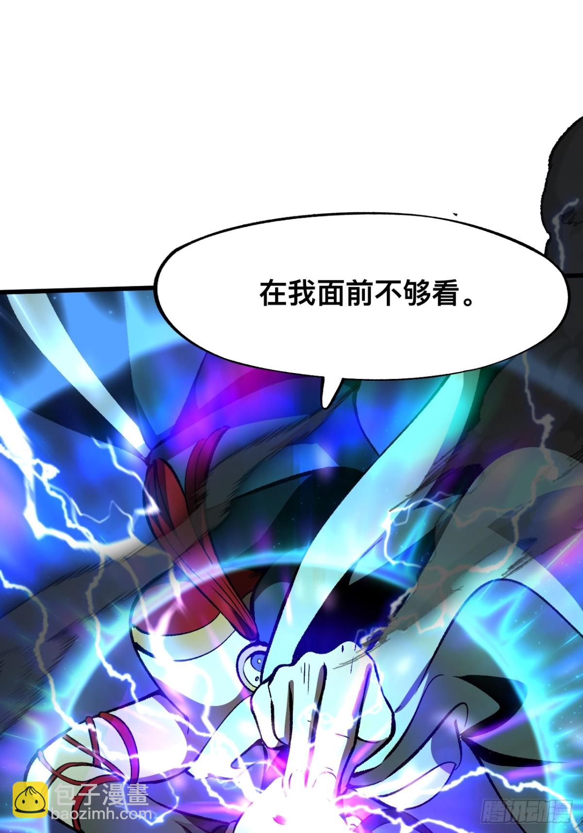 第43话(1/2)-第43话