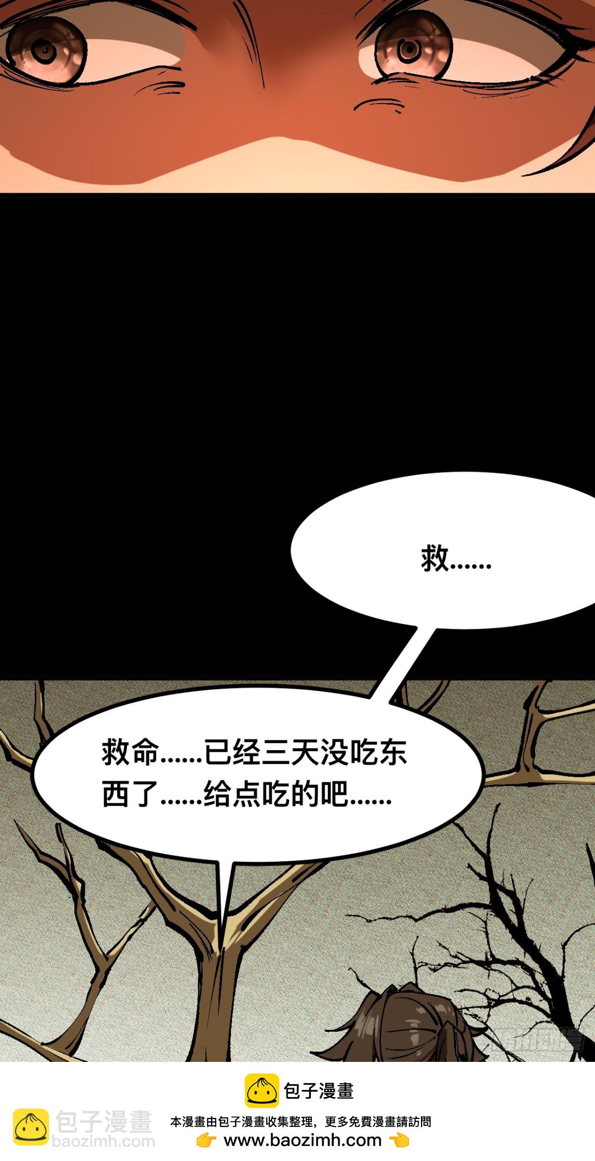 第43话(1/2)-第43话