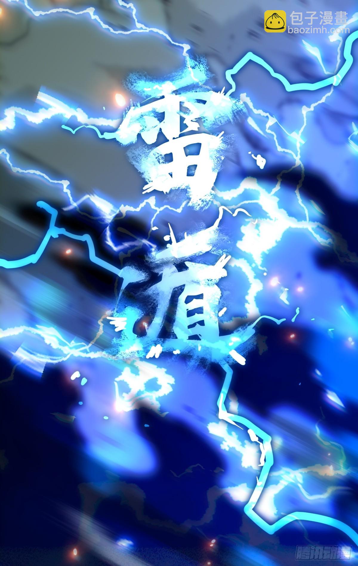 第43话(1/2)-第43话