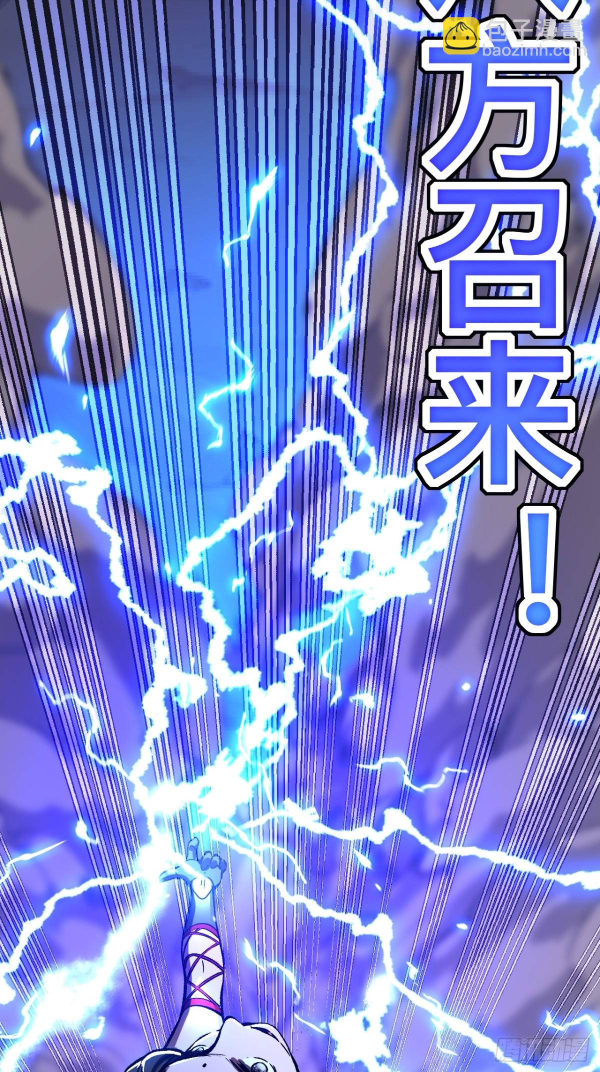 第43话(1/2)-第43话