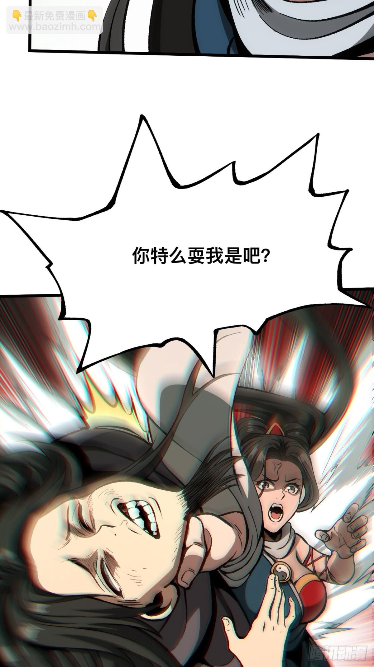 第45话2