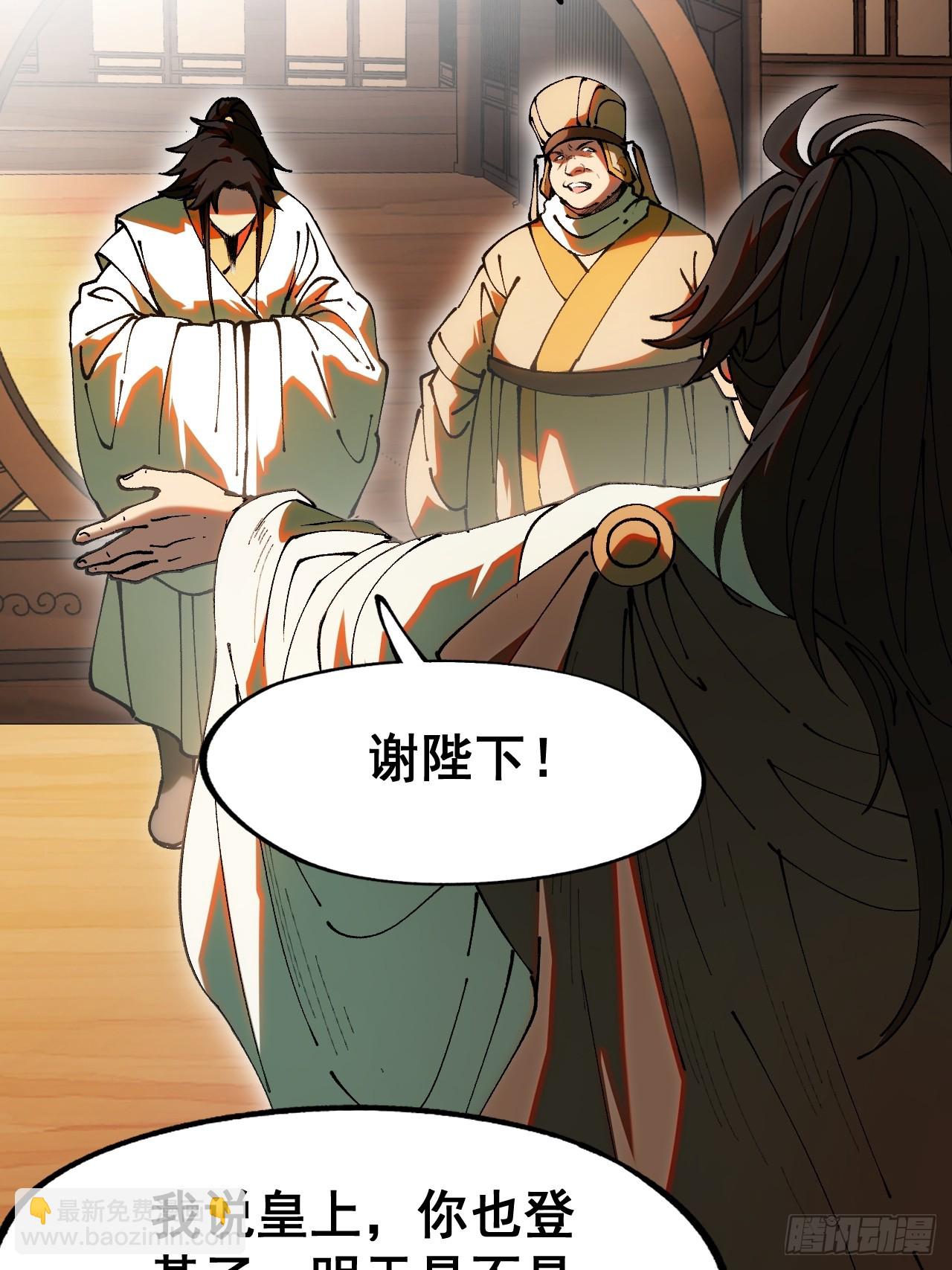 第5话(1/2)-第5话