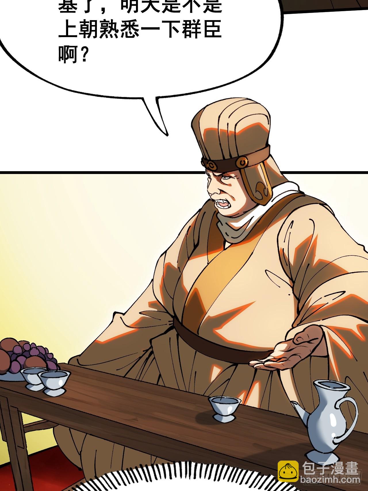 第5话(1/2)-第5话