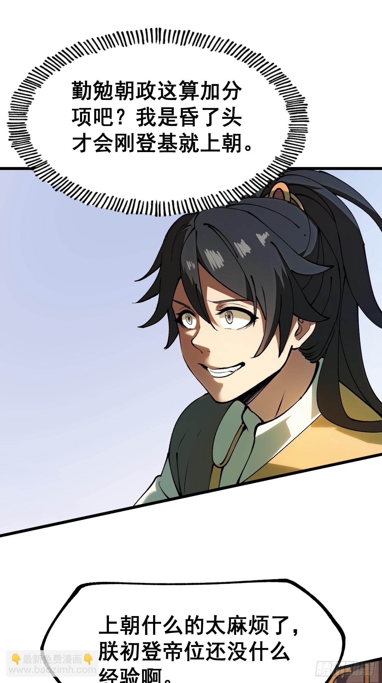 第5话(1/2)-第5话