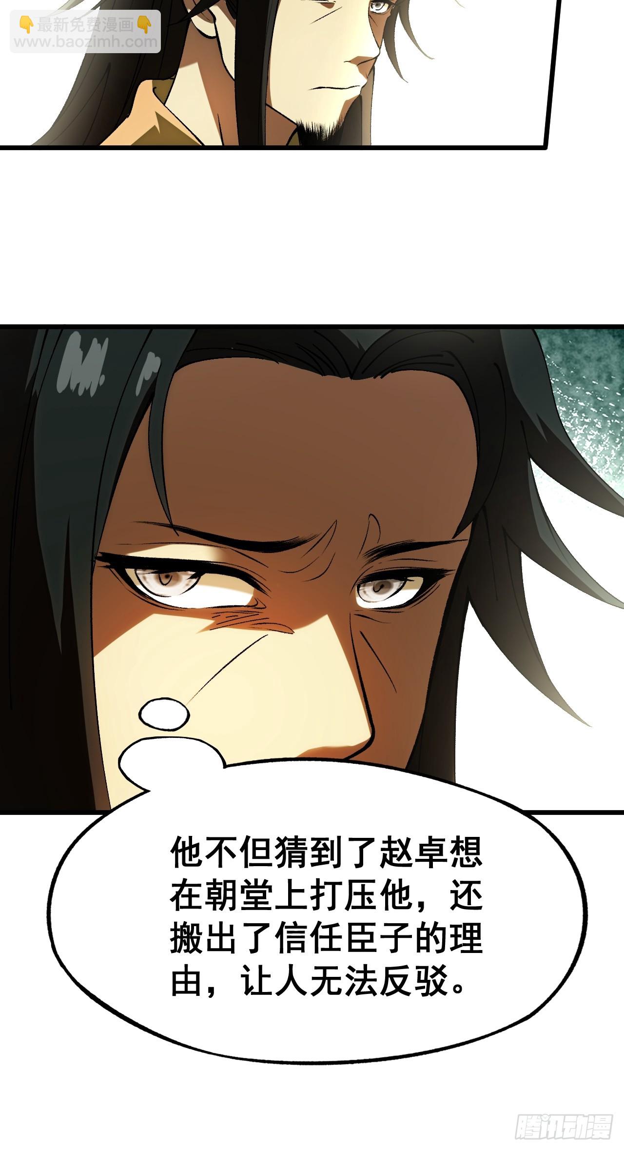 第5话(1/2)-第5话