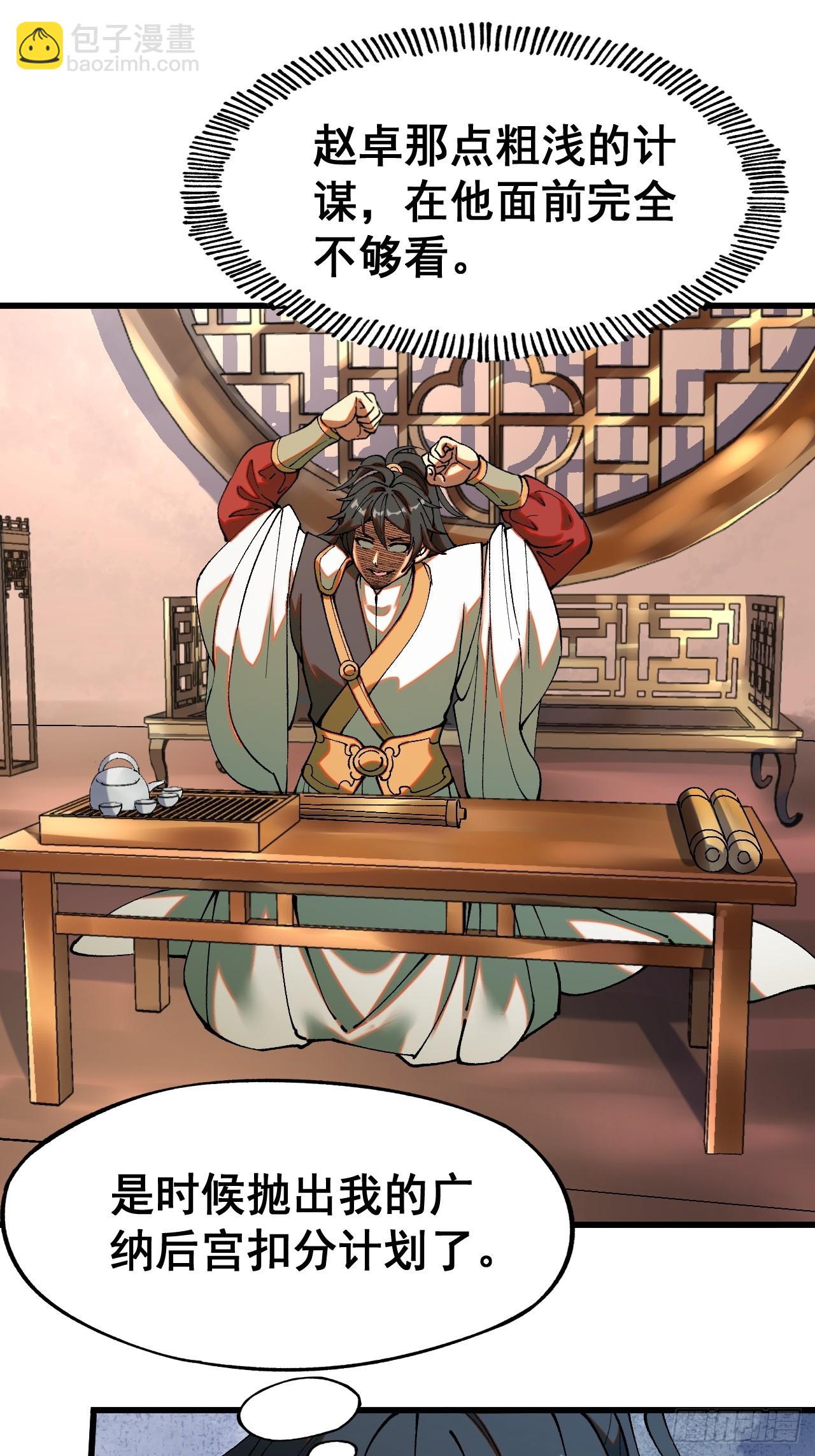 第5话(1/2)-第5话