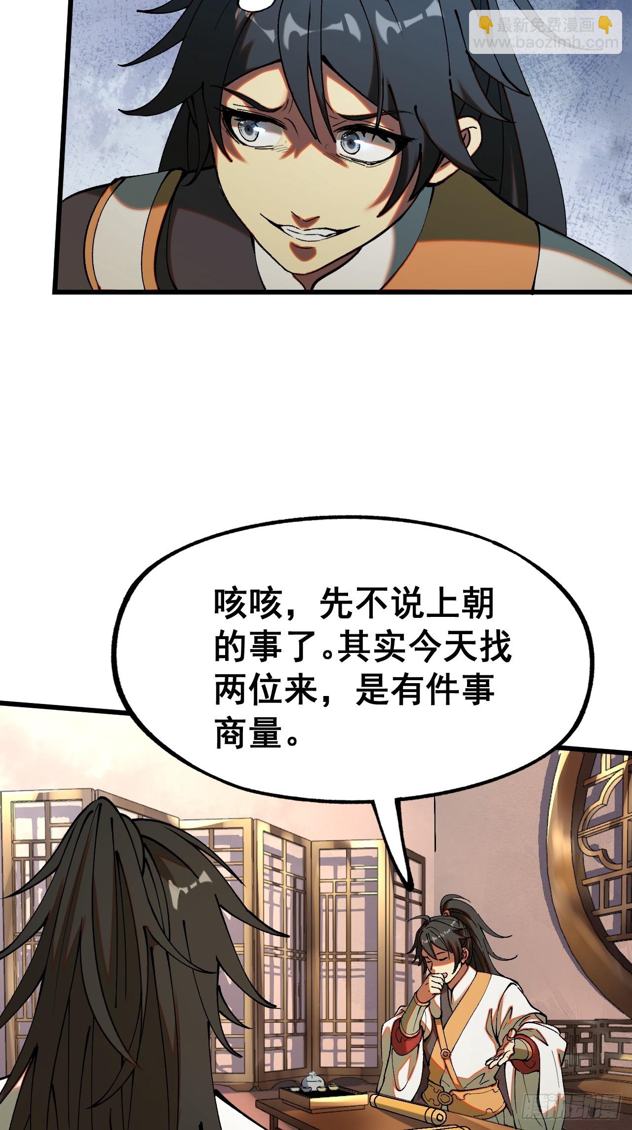 第5话(1/2)-第5话