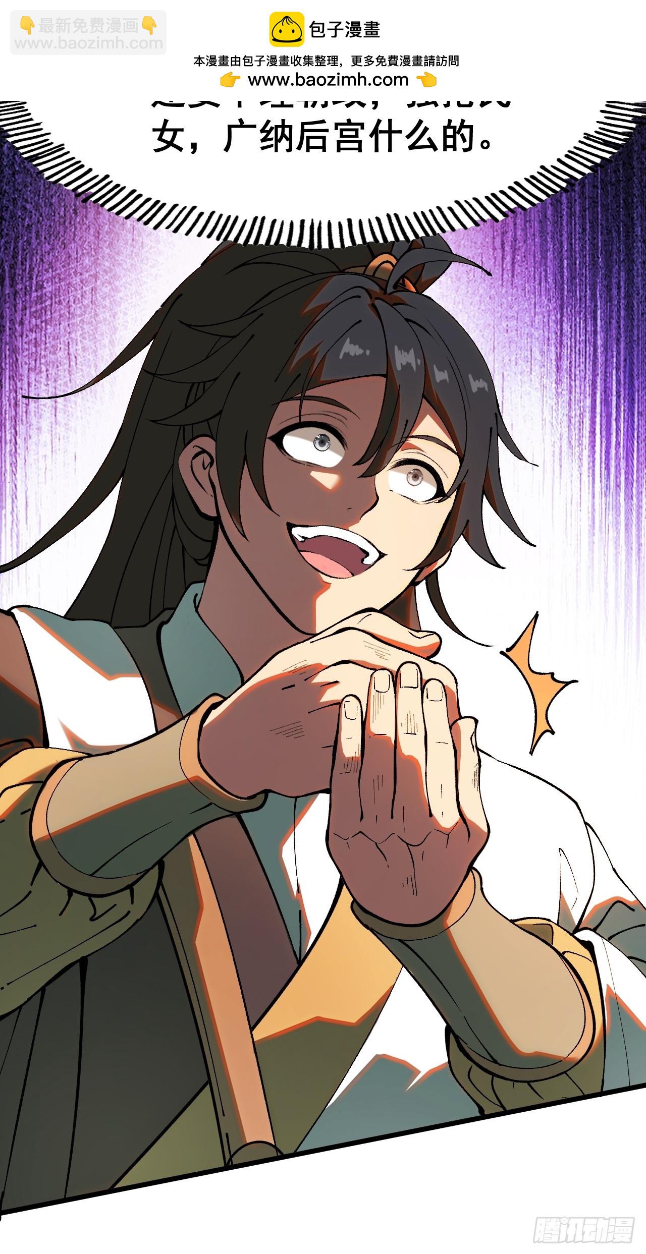 第5话(1/2)-第5话