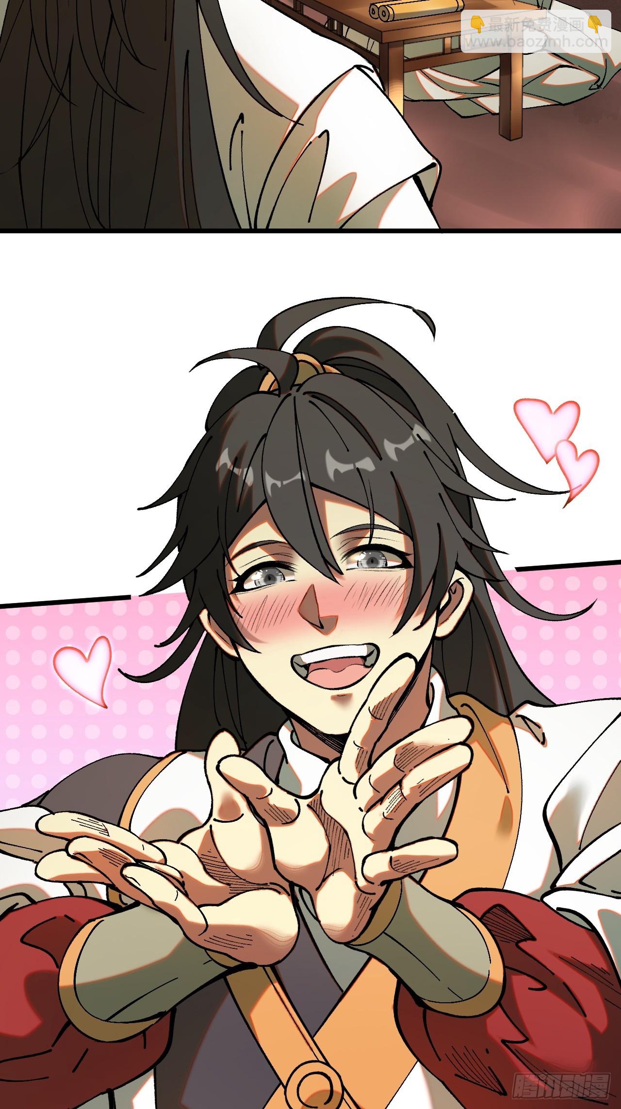 第5话(1/2)-第5话