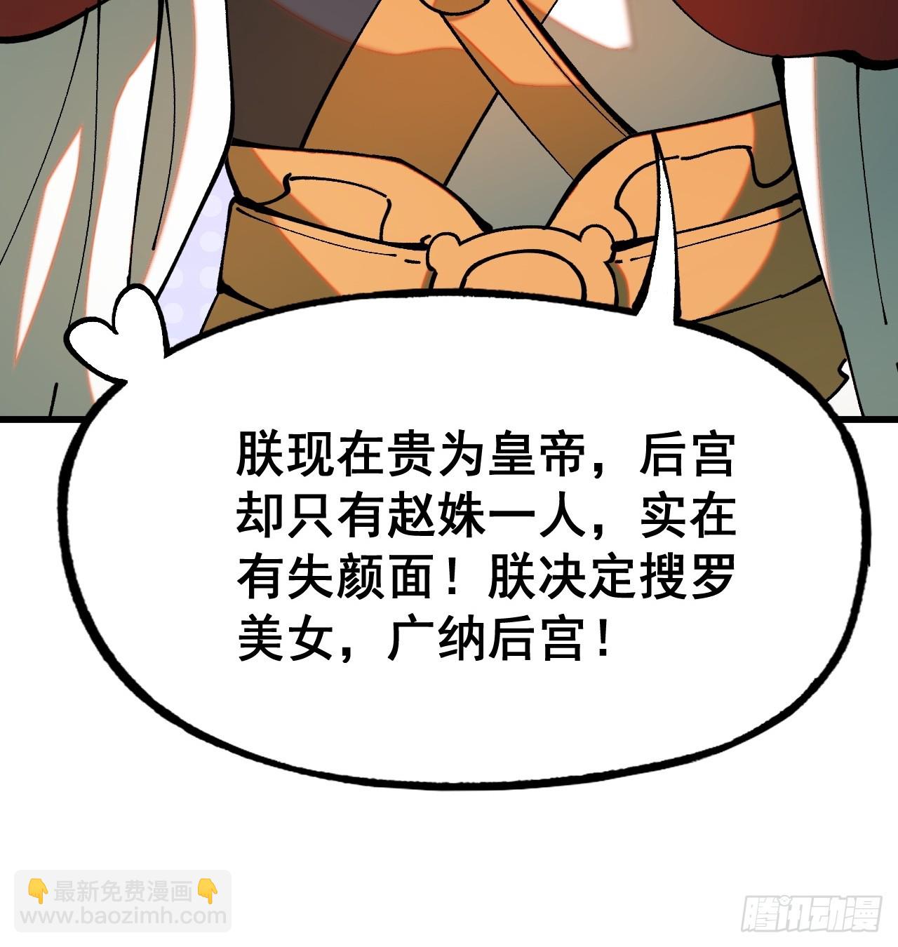 第5话(1/2)-第5话