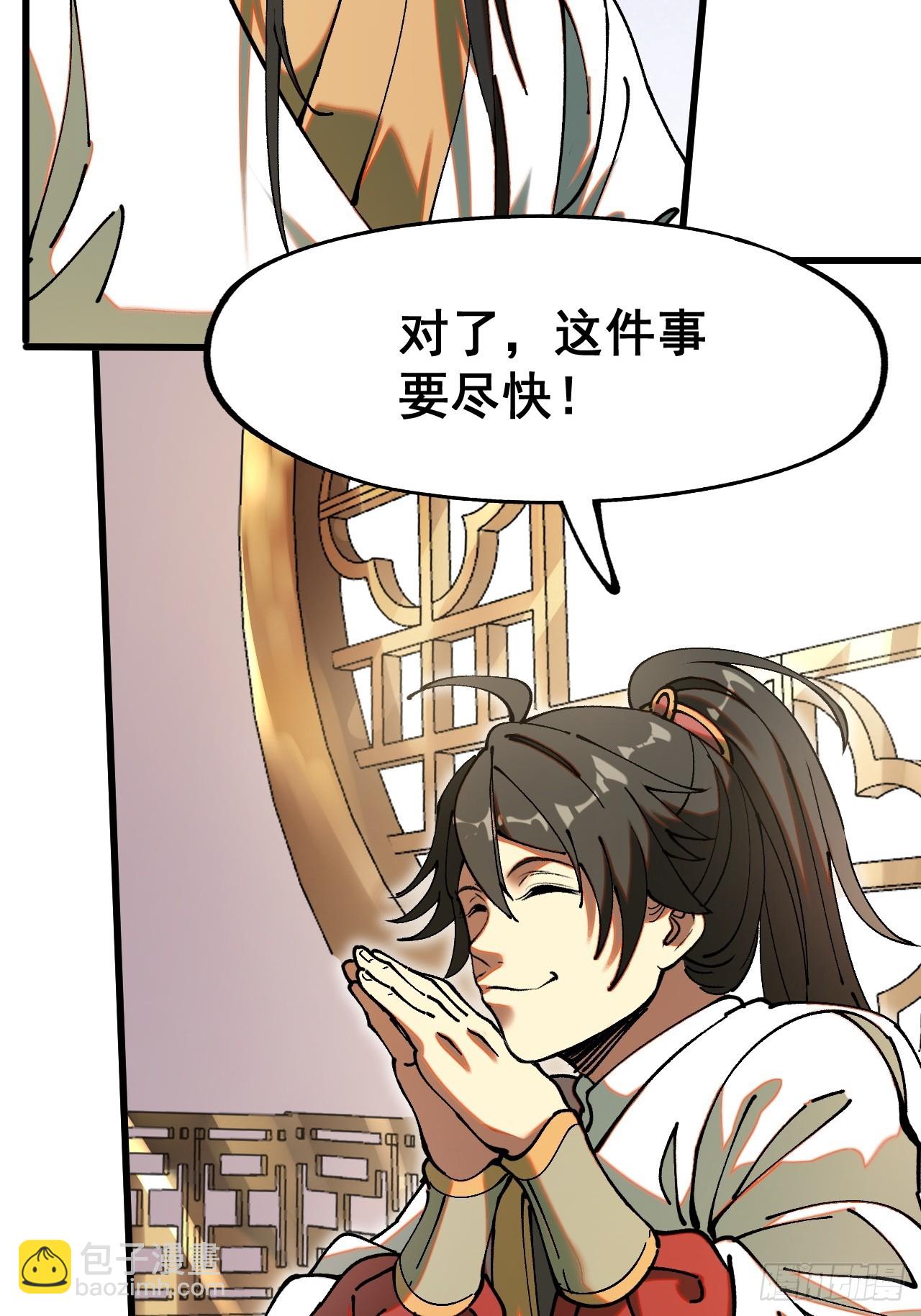 第5话(1/2)-第5话