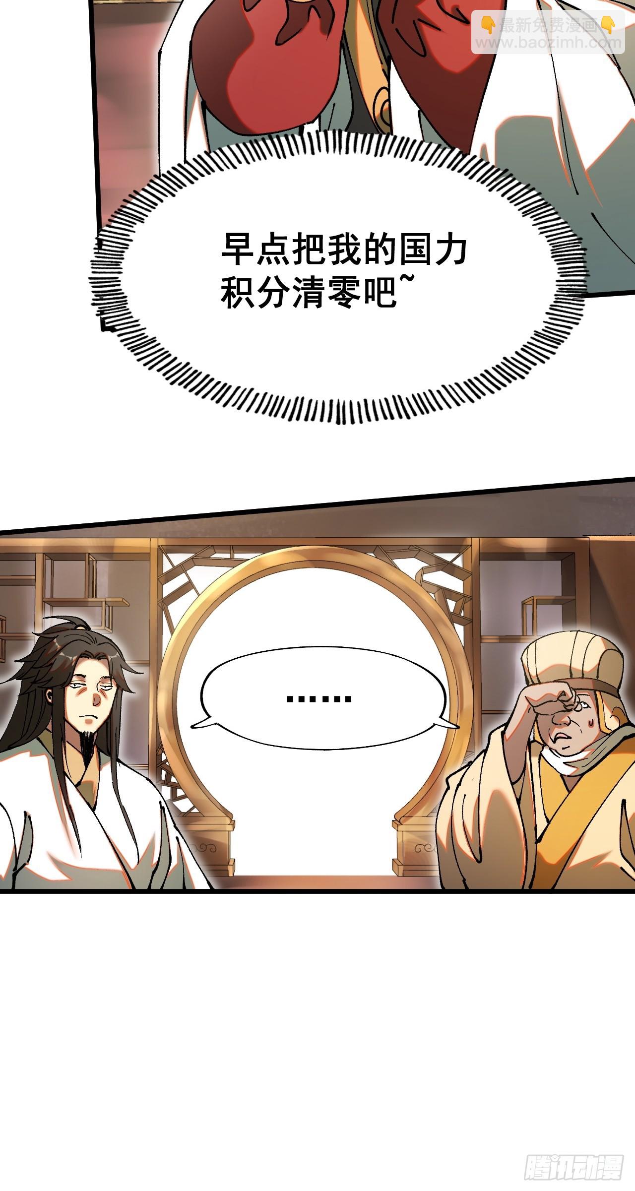 第5话(1/2)-第5话