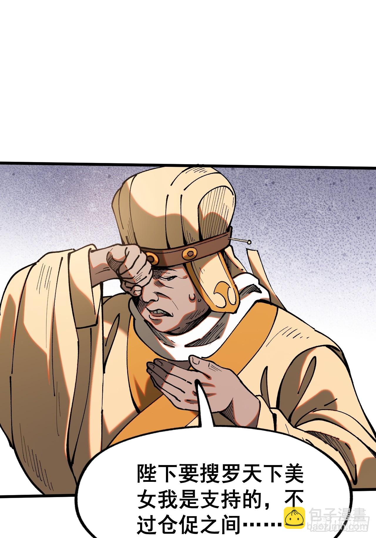 第5话(1/2)-第5话