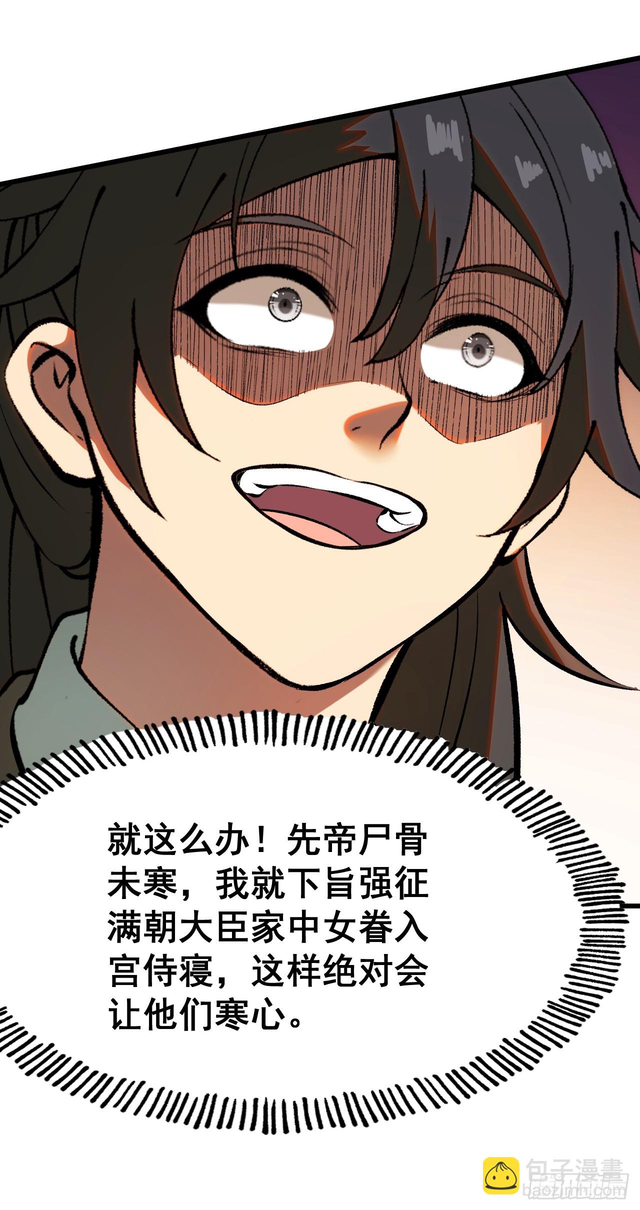 第5话(1/2)-第5话