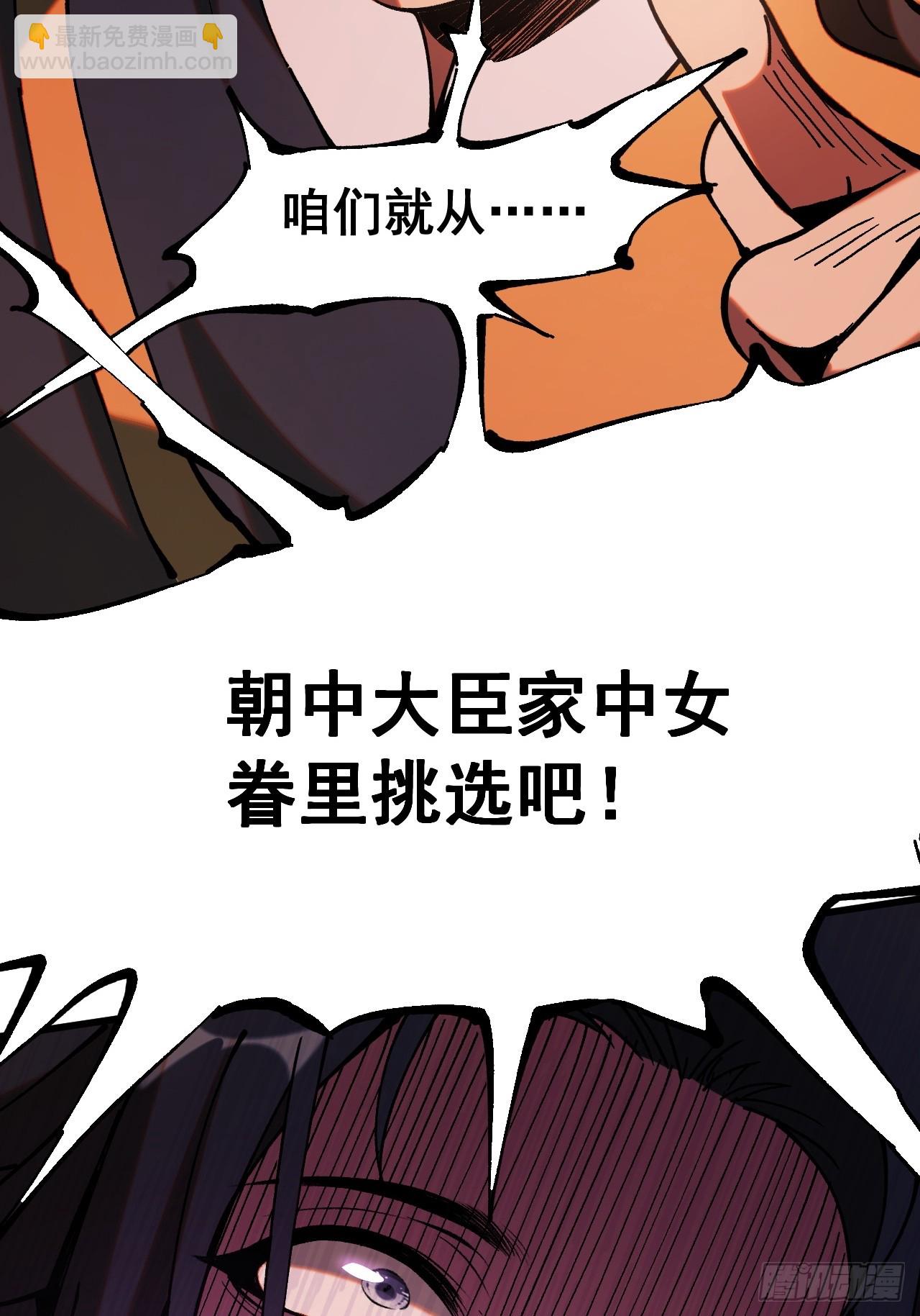 第5话(1/2)-第5话